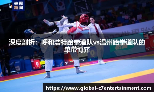 c7娱乐