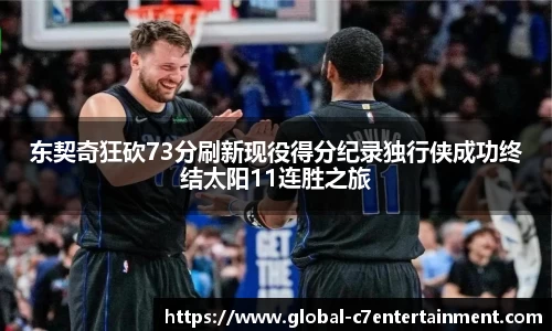 c7娱乐官网
