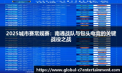 c7娱乐官网