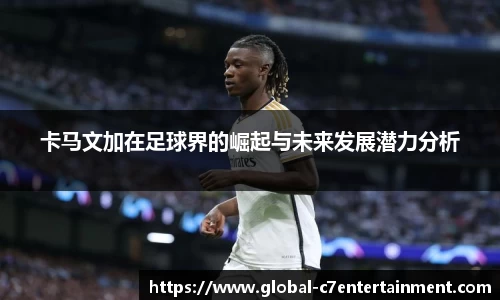 c7娱乐官方网站