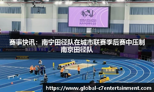 c7娱乐官网