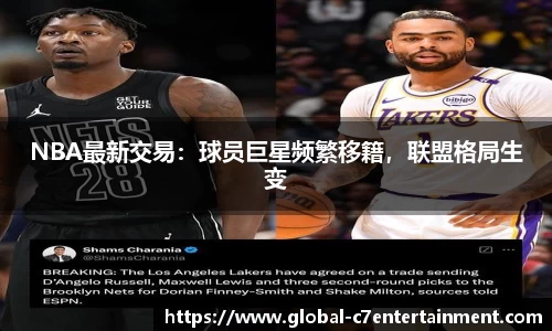 c7娱乐官网