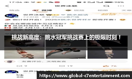c7娱乐平台