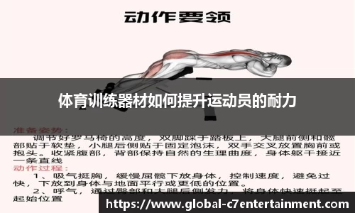 c7娱乐