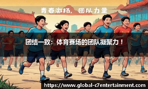 c7娱乐官方网站