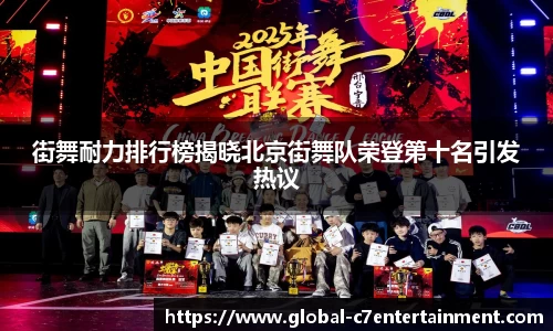 c7娱乐官网