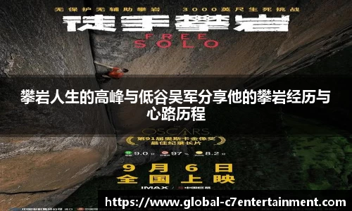c7娱乐平台