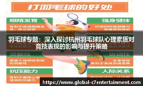 c7娱乐