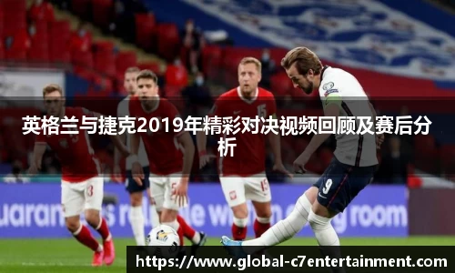 c7娱乐平台