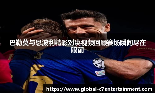 c7娱乐官网