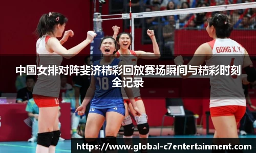 c7娱乐
